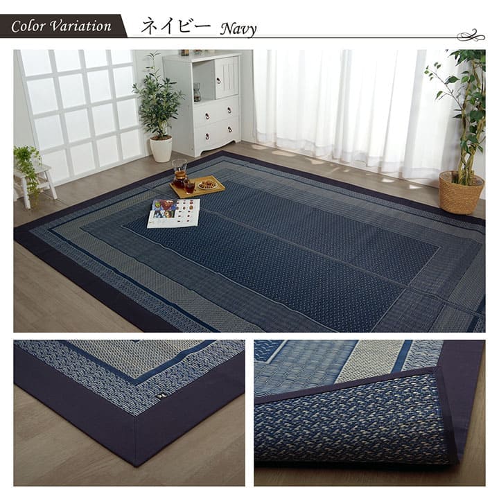 い草カーペットい草ラグ2畳国産上敷きい草カーペットラグいぐさ畳夏用日本製おしゃれ抗菌防臭サイズ二畳夏正方形ござ上敷き畳190×190ラグマットカバー拭けるペットオールシーズン通年涼しい