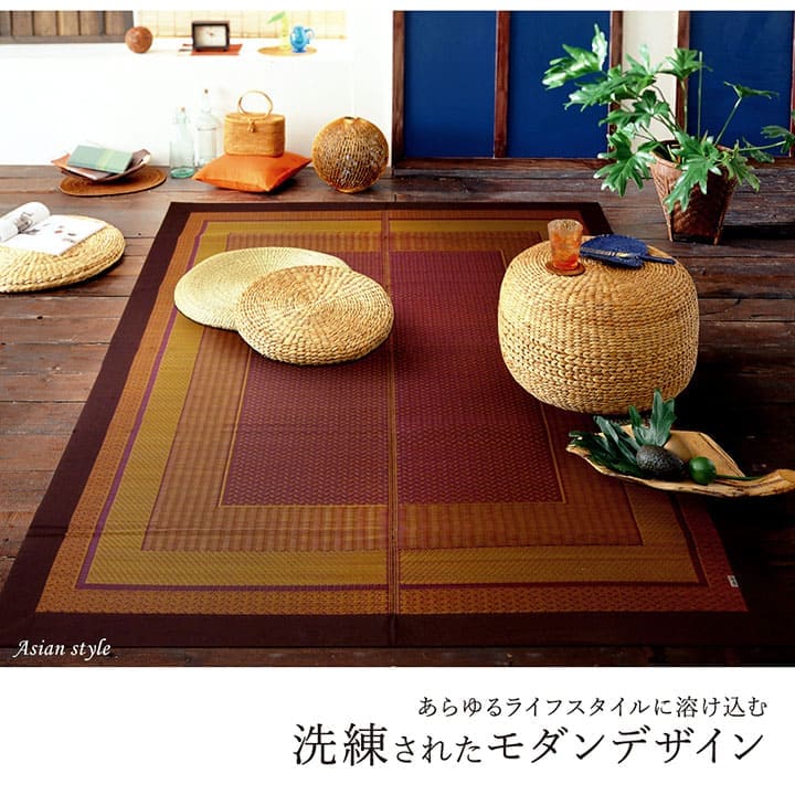 い草カーペットい草ラグ3畳国産上敷きい草カーペットラグいぐさ畳夏用日本製おしゃれ抗菌防臭サイズ三畳夏長方形ござ上敷き畳190×250ラグマットカバー拭けるペットオールシーズン通年涼しい