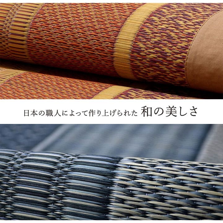 い草カーペットい草ラグ3畳国産上敷きい草カーペットラグいぐさ畳夏用日本製おしゃれ絨毯抗菌防臭サイズ三畳夏長方形ござ上敷き畳190×250ラグマットカバー拭けるペットオールシーズン涼しいじゅうたん激安安いゴザ犬猫井草茣蓙