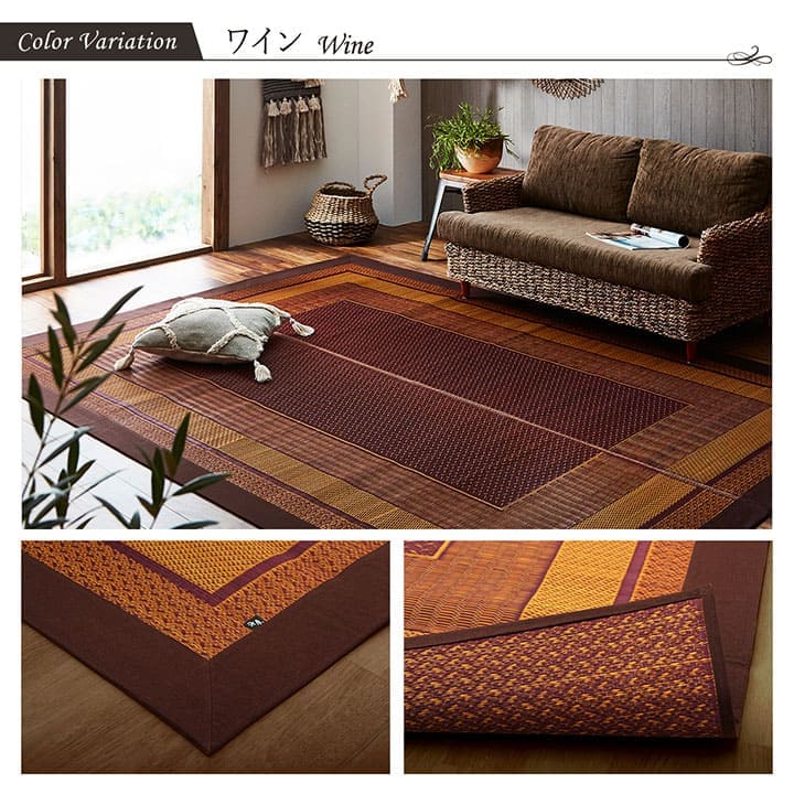 い草カーペットい草ラグ1畳国産上敷きい草カーペットラグいぐさ畳夏用日本製おしゃれ抗菌防臭サイズ一畳夏長方形ござ上敷き畳95×150ラグマットカバー拭けるペットオールシーズン通年涼しい