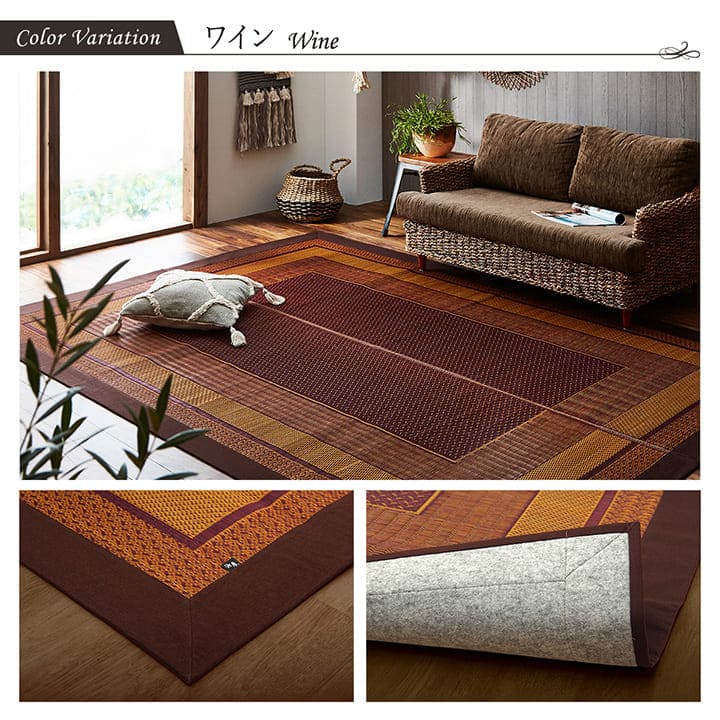 い草ラグラグいぐさ3畳国産裏貼り日本製い草カーペット夏用い草カーペット上敷きクッション畳おしゃれ抗菌防臭ござ夏長方形190×250ラグマットカバー拭けるペットオールシーズン通年涼しい