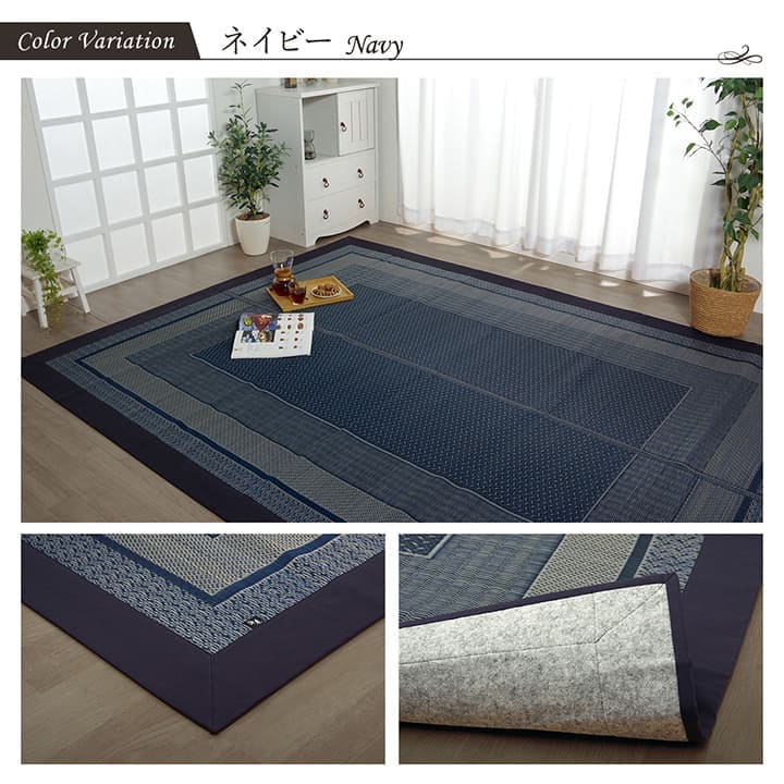 い草ラグラグいぐさ3畳国産裏貼り日本製い草カーペット夏用い草カーペット上敷きクッション畳おしゃれ抗菌防臭ござ夏長方形190×250ラグマットカバー拭けるペットオールシーズン通年涼しい