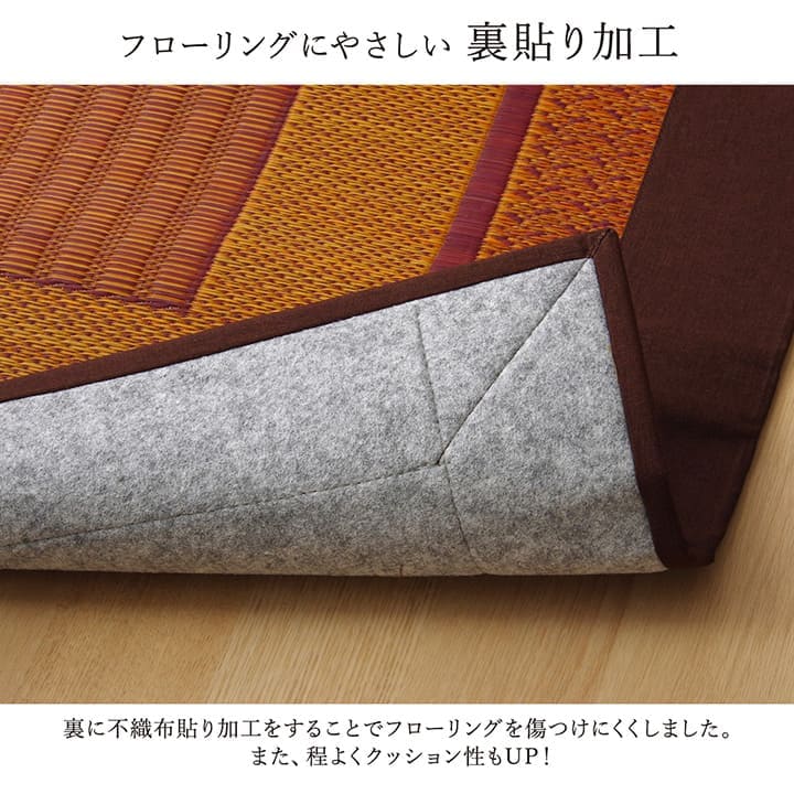 い草ラグラグいぐさ3畳国産裏貼り日本製い草カーペット夏用い草カーペット上敷きクッション畳おしゃれ抗菌防臭ござ夏長方形190×250ラグマットカバー拭けるペットオールシーズン通年涼しい