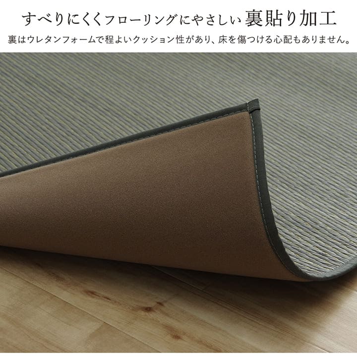 い草ラグラグいぐさ2畳国産ウレタン厚手裏貼りい草カーペット夏用い草カーペット日本製クッションおしゃれ抗菌防臭ござ夏正方形無地ラグマットカバー拭けるペットオールシーズン通年涼しい