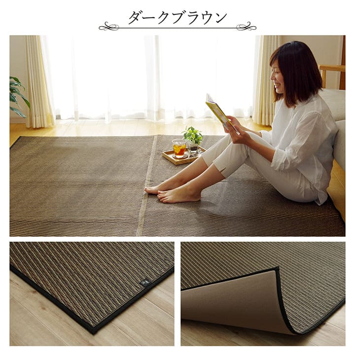 い草ラグラグいぐさ2畳国産ウレタン厚手裏貼りい草カーペット夏用い草カーペット日本製クッションおしゃれ抗菌防臭ござ夏正方形無地ラグマットカバー拭けるペットオールシーズン通年涼しい