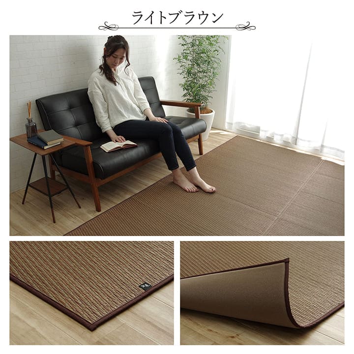 い草ラグラグいぐさ2畳国産ウレタン厚手裏貼りい草カーペット夏用い草カーペット日本製クッションおしゃれ抗菌防臭ござ夏正方形無地ラグマットカバー拭けるペットオールシーズン通年涼しい