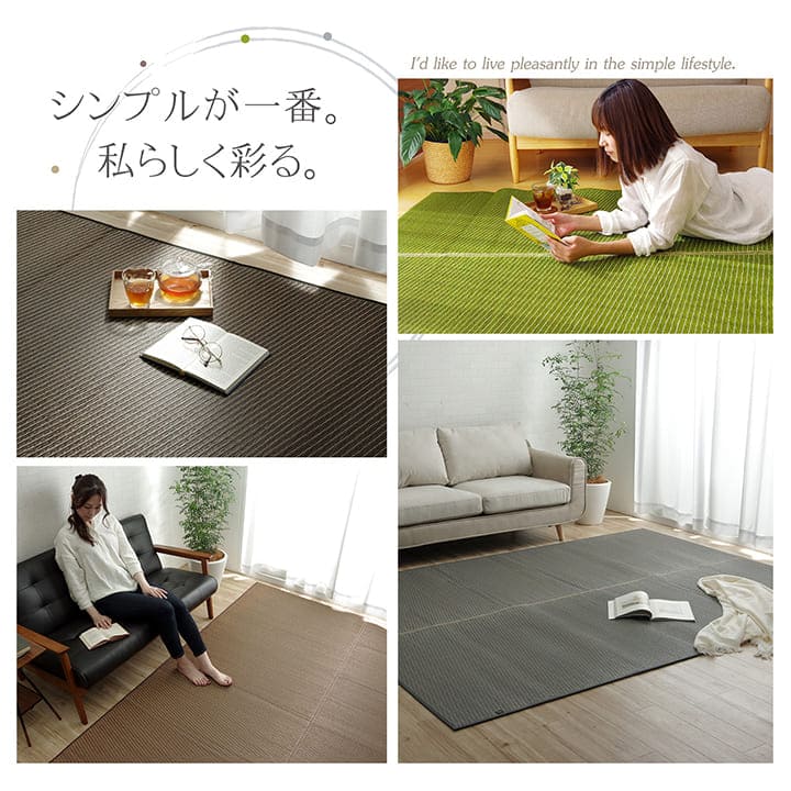 い草ラグラグいぐさ2畳国産ウレタン厚手裏貼りい草カーペット夏用い草カーペット日本製クッションおしゃれ抗菌防臭ござ夏正方形無地ラグマットカバー拭けるペットオールシーズン通年涼しい