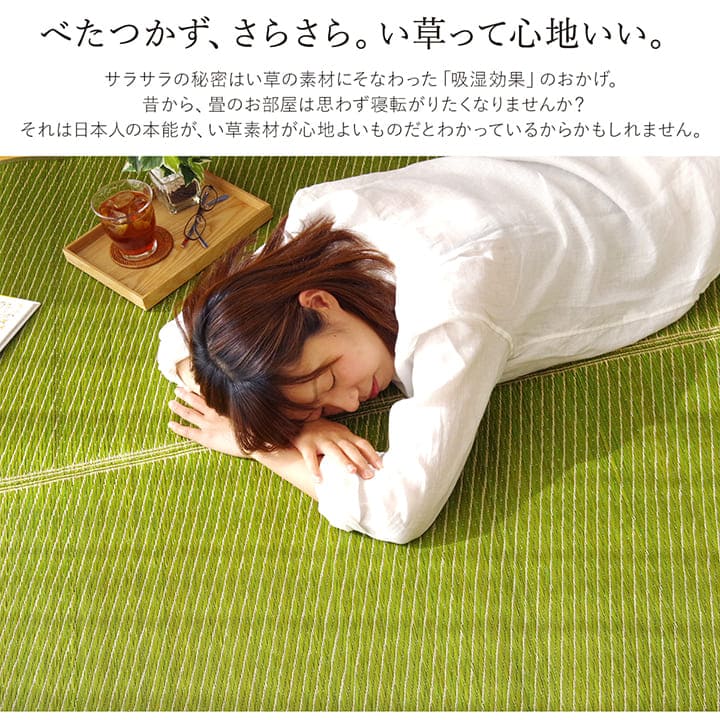 い草ラグラグいぐさ2畳国産ウレタン厚手裏貼りい草カーペット夏用い草カーペット日本製クッションおしゃれ抗菌防臭ござ夏正方形無地ラグマットカバー拭けるペットオールシーズン通年涼しい