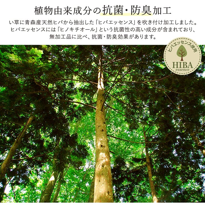 い草ラグラグいぐさ2畳国産ウレタン厚手裏貼りい草カーペット夏用い草カーペット日本製クッションおしゃれ抗菌防臭ござ夏正方形無地ラグマットカバー拭けるペットオールシーズン通年涼しい