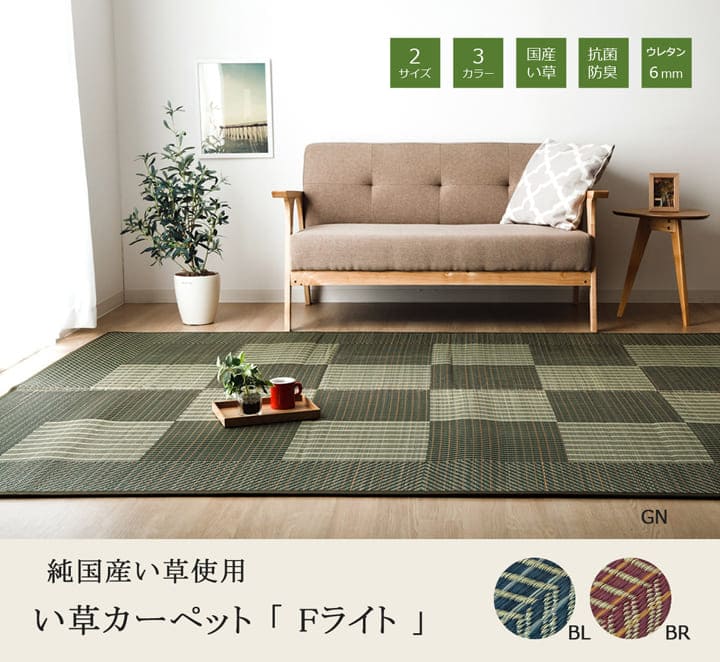 い草ラグラグいぐさ3畳国産ウレタン裏貼りい草カーペット夏用い草カーペット日本製厚手クッション畳おしゃれ抗菌防臭ござ夏長方形ラグマットカバー拭けるペットオールシーズン通年涼しい