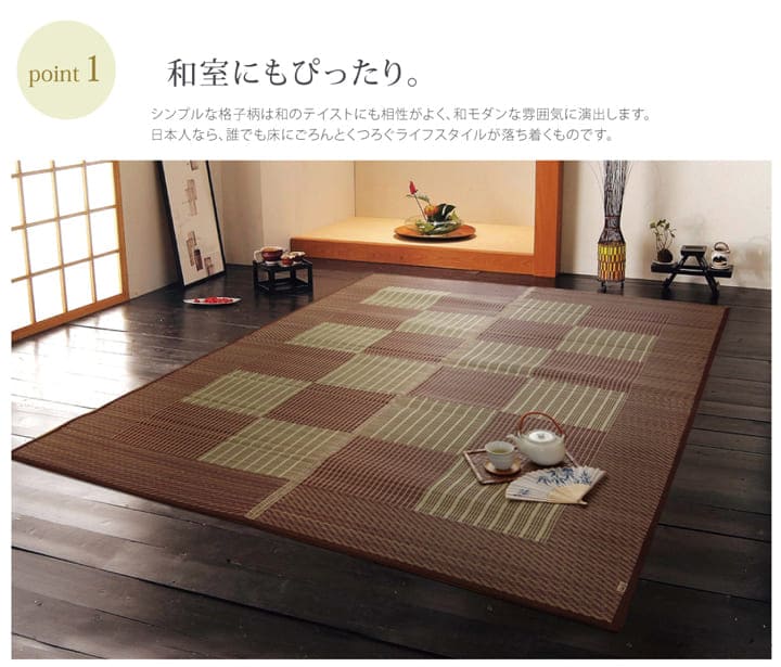 い草ラグラグいぐさ3畳国産ウレタン裏貼りい草カーペット夏用い草カーペット日本製厚手クッション畳おしゃれ絨毯抗菌防臭ござ夏長方形ラグマットカバー拭けるペットオールシーズン涼しいじゅうたん激安安い夏用ラグ夏用カーペット