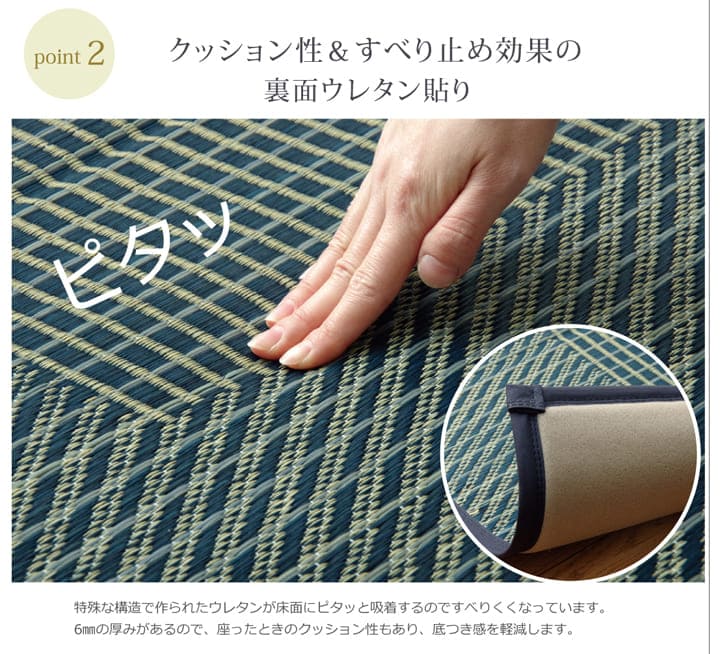 い草ラグラグいぐさ3畳国産ウレタン裏貼りい草カーペット夏用い草カーペット日本製厚手クッション畳おしゃれ抗菌防臭ござ夏長方形ラグマットカバー拭けるペットオールシーズン通年涼しい