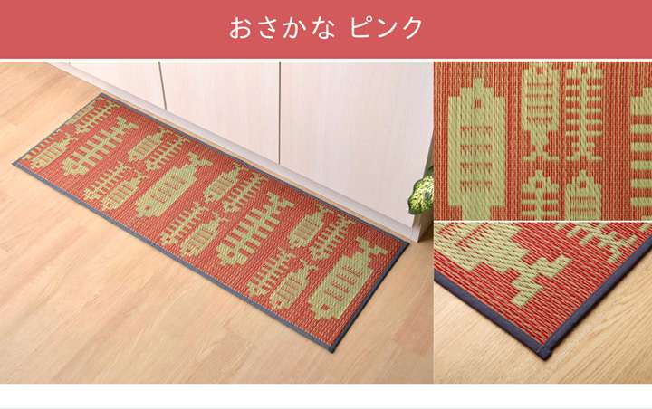 キッチンマットおしゃれ北欧6027060×270安い台所マットい草西海岸大きめロング幅広オシャレ薄手日本製