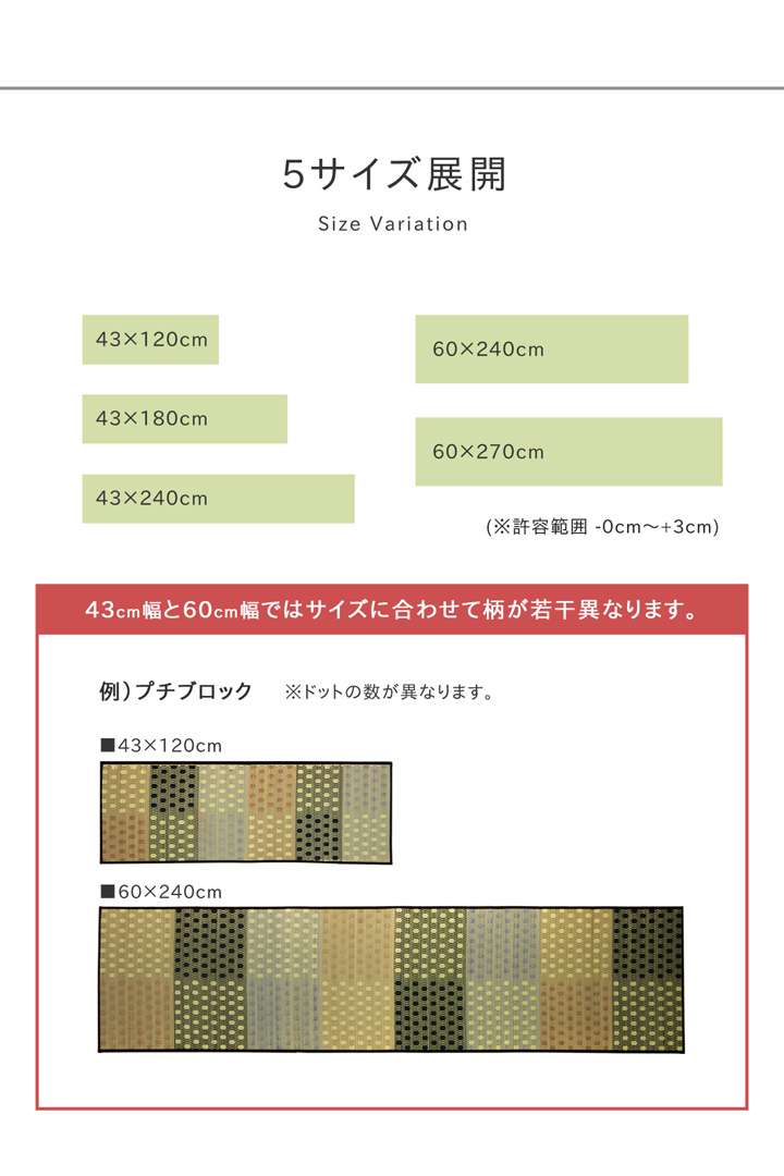 キッチンマットおしゃれ北欧6027060×270安い台所マットい草西海岸大きめロング幅広オシャレ薄手日本製