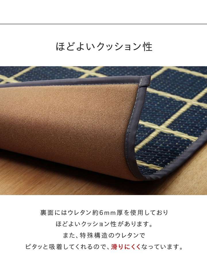 キッチンマットおしゃれ北欧6027060×270安い台所マットい草西海岸大きめロング幅広オシャレ薄手日本製