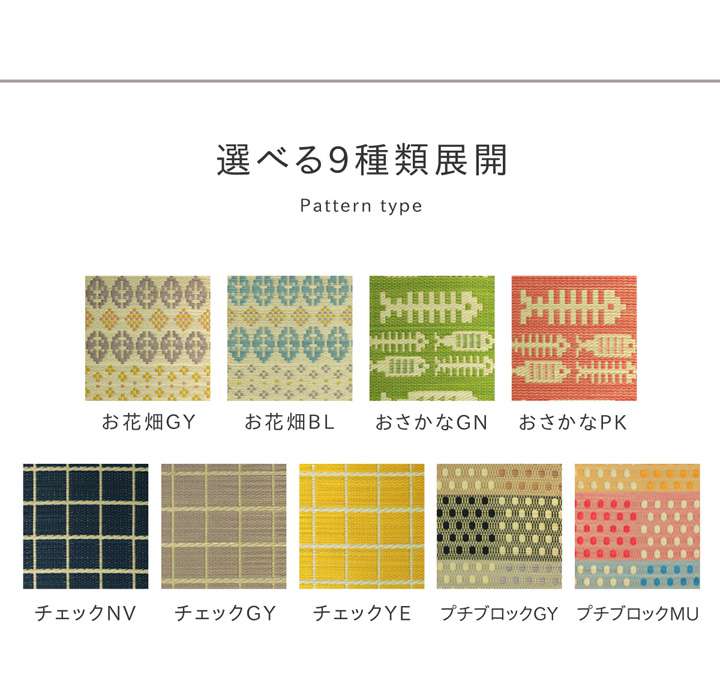 キッチンマットおしゃれ北欧6027060×270安い台所マットい草西海岸大きめロング幅広オシャレ薄手日本製