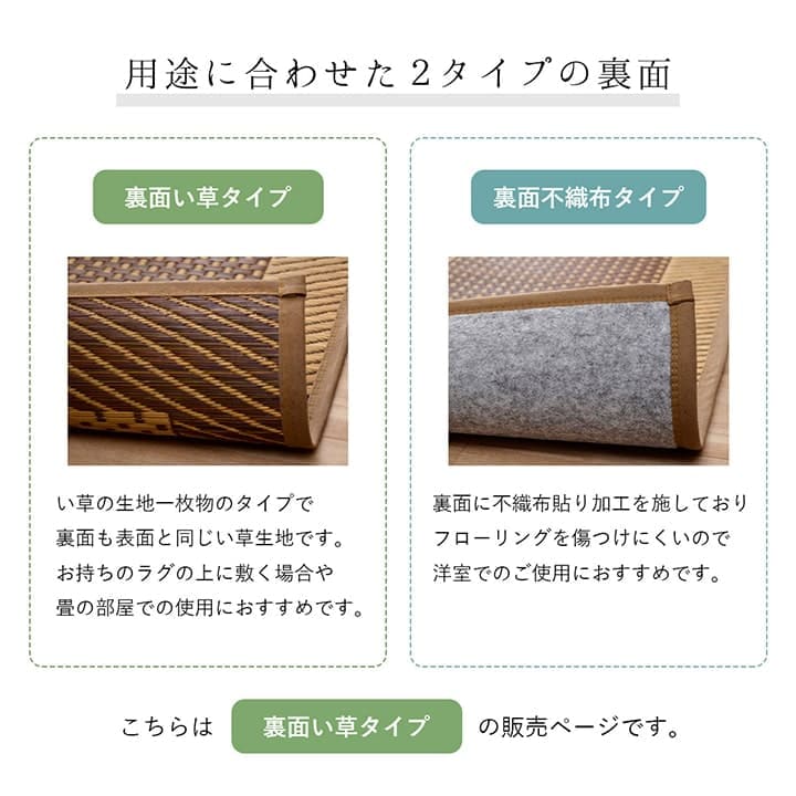 い草カーペットい草ラグ3畳国産上敷きい草カーペットラグいぐさ畳夏用日本製おしゃれ抗菌防臭サイズ三畳夏長方形ござ上敷き畳190×250ラグマットカバー拭けるペットオールシーズン通年涼しい