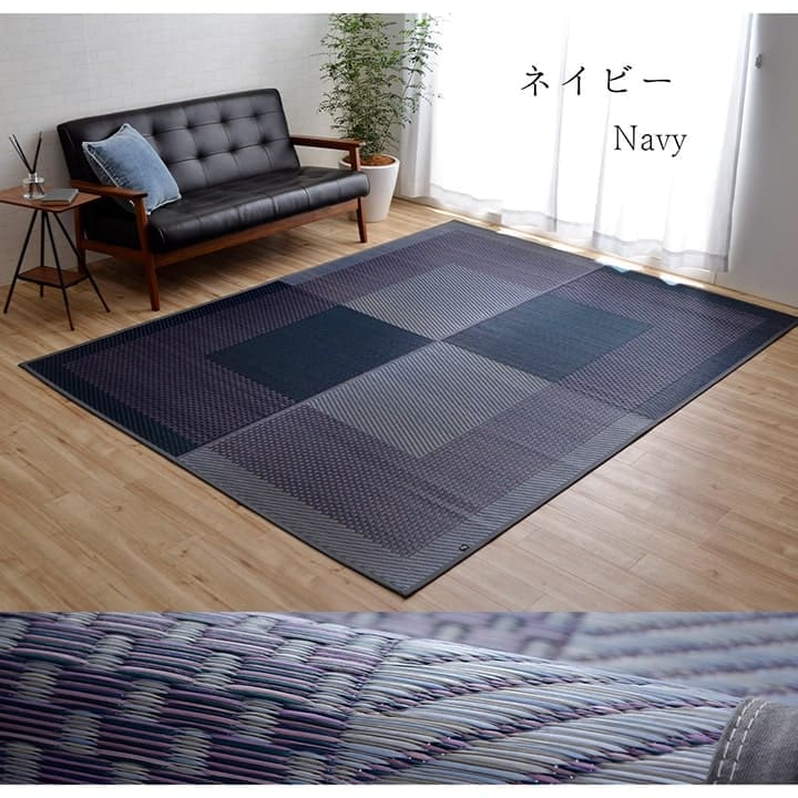 い草カーペットい草ラグ3畳国産上敷きい草カーペットラグいぐさ畳夏用日本製おしゃれ抗菌防臭サイズ三畳夏長方形ござ上敷き畳190×250ラグマットカバー拭けるペットオールシーズン通年涼しい