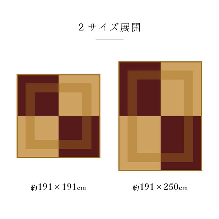 い草カーペットい草ラグ3畳国産上敷きい草カーペットラグいぐさ畳夏用日本製おしゃれ抗菌防臭サイズ三畳夏長方形ござ上敷き畳190×250ラグマットカバー拭けるペットオールシーズン通年涼しい