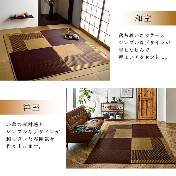 い草カーペットい草ラグ3畳国産上敷きい草カーペットラグいぐさ畳夏用日本製おしゃれ抗菌防臭サイズ三畳夏長方形ござ上敷き畳190×250ラグマットカバー拭けるペットオールシーズン通年涼しい