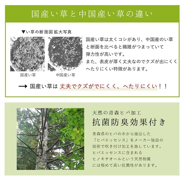 い草カーペットい草ラグ3畳国産上敷きい草カーペットラグいぐさ畳夏用日本製おしゃれ抗菌防臭サイズ三畳夏長方形ござ上敷き畳190×250ラグマットカバー拭けるペットオールシーズン通年涼しい