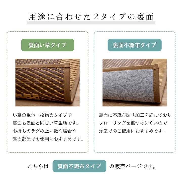 い草ラグラグいぐさ2畳国産裏貼り日本製い草カーペット夏用い草カーペット上敷きクッション畳おしゃれ抗菌防臭ござ夏正方形190×190ラグマットカバー拭けるペットオールシーズン通年涼しい