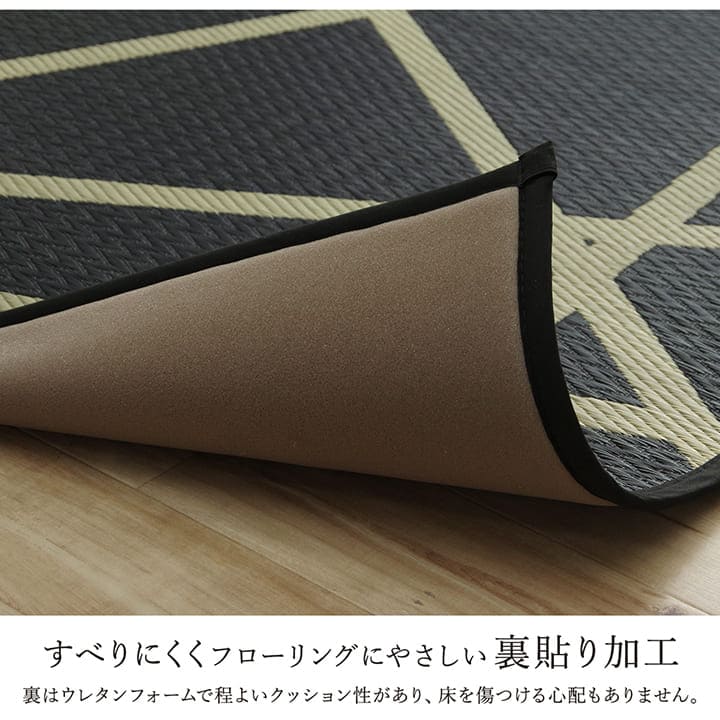 い草ラグラグいぐさ2畳国産ウレタン厚手裏貼りい草カーペット夏用い草カーペット日本製クッションおしゃれ抗菌防臭ござ夏正方形幾何学ラグマットカバー拭けるペットオールシーズン通年涼しい