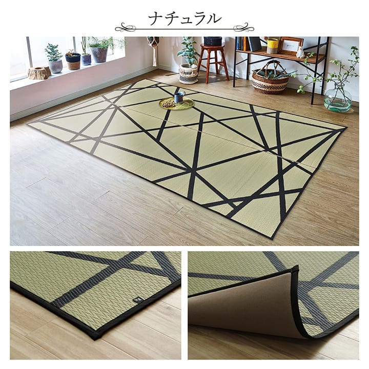 い草ラグラグいぐさ2畳国産ウレタン厚手裏貼りい草カーペット夏用い草カーペット日本製クッションおしゃれ抗菌防臭ござ夏正方形幾何学ラグマットカバー拭けるペットオールシーズン通年涼しい