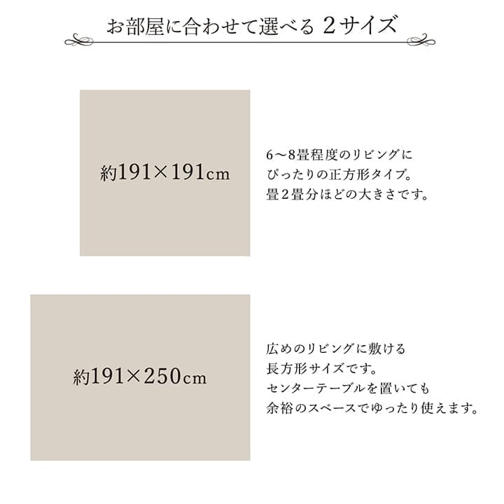 い草ラグラグいぐさ2畳国産ウレタン厚手裏貼りい草カーペット夏用い草カーペット日本製クッションおしゃれ抗菌防臭ござ夏正方形幾何学ラグマットカバー拭けるペットオールシーズン通年涼しい