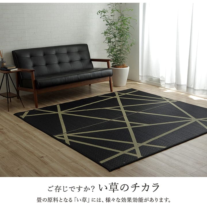 い草ラグラグいぐさ2畳国産ウレタン厚手裏貼りい草カーペット夏用い草カーペット日本製クッションおしゃれ抗菌防臭ござ夏正方形幾何学ラグマットカバー拭けるペットオールシーズン通年涼しい