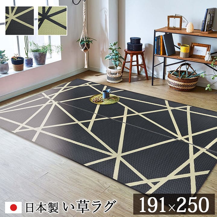 い草ラグラグいぐさ3畳国産ウレタン厚手裏貼りい草カーペット夏用い草カーペット日本製クッションおしゃれ抗菌防臭ござ夏長方形幾何学ラグマットカバー拭けるペットオールシーズン通年涼しい