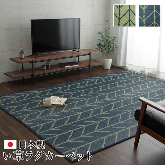 い草ラグラグいぐさ2畳国産ウレタン厚手裏貼りい草カーペット夏用い草カーペット日本製クッションおしゃれ抗菌防臭夏正方形モダンラグマットカバー拭けるペットオールシーズン通年涼しい