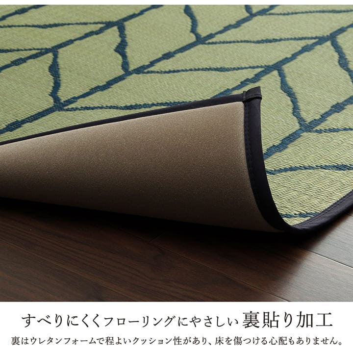 い草ラグラグいぐさ2畳国産ウレタン厚手裏貼りい草カーペット夏用い草カーペット日本製クッションおしゃれ抗菌防臭夏正方形モダンラグマットカバー拭けるペットオールシーズン通年涼しい