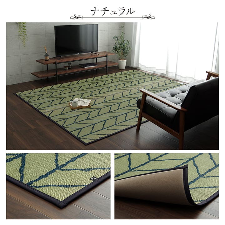 い草ラグラグいぐさ2畳国産ウレタン厚手裏貼りい草カーペット夏用い草カーペット日本製クッションおしゃれ抗菌防臭夏正方形モダンラグマットカバー拭けるペットオールシーズン通年涼しい