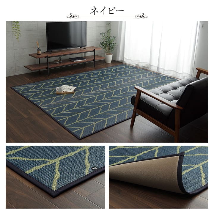 い草ラグラグいぐさ2畳国産ウレタン厚手裏貼りい草カーペット夏用い草カーペット日本製クッションおしゃれ抗菌防臭夏正方形モダンラグマットカバー拭けるペットオールシーズン通年涼しい