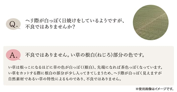 い草ラグラグいぐさ2畳国産ウレタン厚手裏貼りい草カーペット夏用い草カーペット日本製クッションおしゃれ抗菌防臭夏正方形モダンラグマットカバー拭けるペットオールシーズン通年涼しい