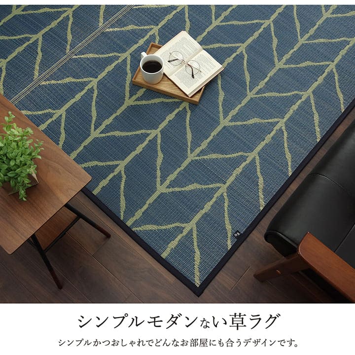 い草ラグラグいぐさ2畳国産ウレタン厚手裏貼りい草カーペット夏用い草カーペット日本製クッションおしゃれ抗菌防臭夏正方形モダンラグマットカバー拭けるペットオールシーズン通年涼しい