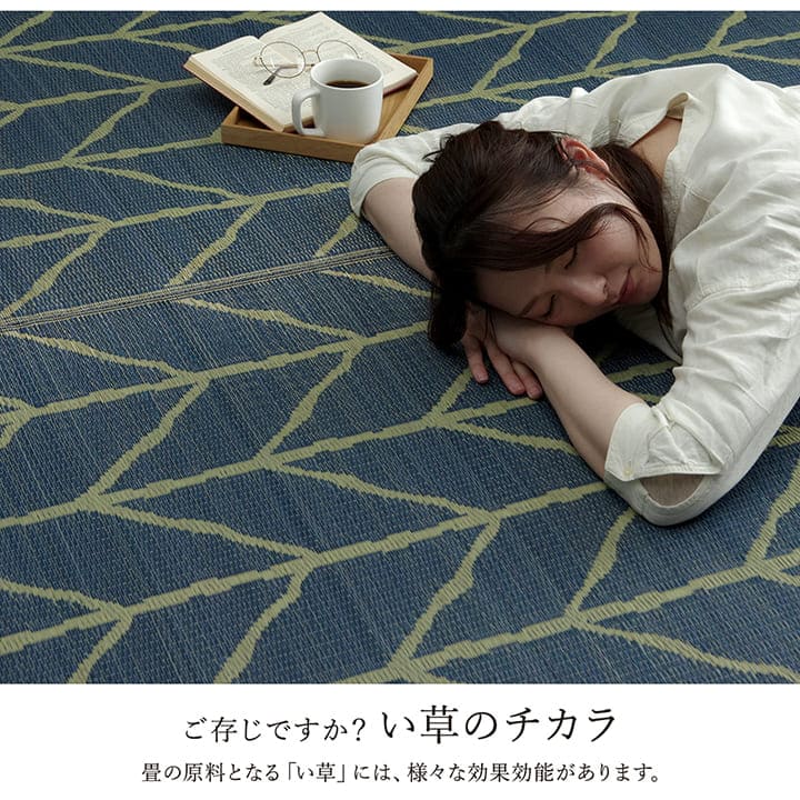 い草ラグラグいぐさ2畳国産ウレタン厚手裏貼りい草カーペット夏用い草カーペット日本製クッションおしゃれ抗菌防臭夏正方形モダンラグマットカバー拭けるペットオールシーズン通年涼しい