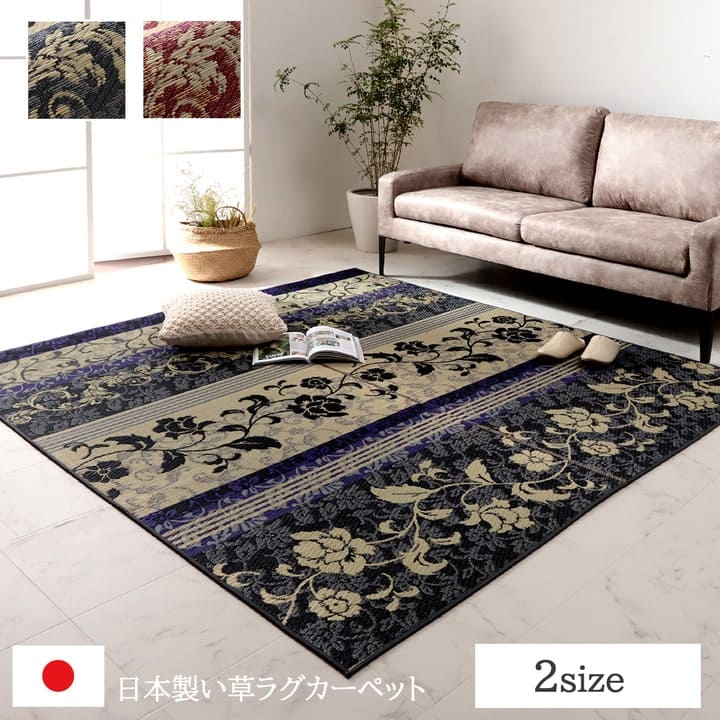 い草ラグラグいぐさ2畳国産裏貼り薔薇い草カーペット夏用い草カーペット日本製滑り止め床暖房畳おしゃれ抗菌防臭ござ夏正方形高級感ラグマットカバー拭けるペットオールシーズン通年涼しい