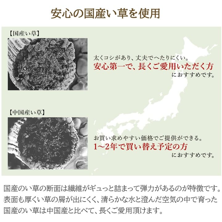 い草ラグラグいぐさ2畳国産裏貼り薔薇い草カーペット夏用い草カーペット日本製滑り止め床暖房畳おしゃれ抗菌防臭ござ夏正方形高級感ラグマットカバー拭けるペットオールシーズン通年涼しい
