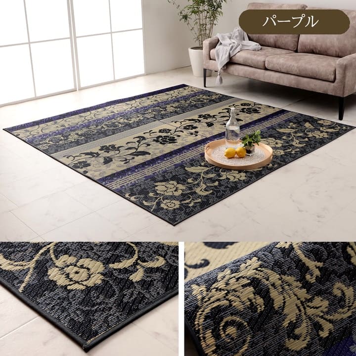 い草ラグラグいぐさ2畳国産裏貼り薔薇い草カーペット夏用い草カーペット日本製滑り止め床暖房畳おしゃれ抗菌防臭ござ夏正方形高級感ラグマットカバー拭けるペットオールシーズン通年涼しい