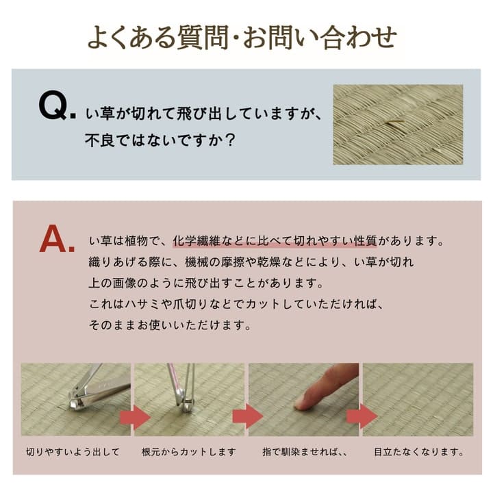 い草ラグラグいぐさ2畳国産裏貼り薔薇い草カーペット夏用い草カーペット日本製滑り止め床暖房畳おしゃれ抗菌防臭ござ夏正方形高級感ラグマットカバー拭けるペットオールシーズン通年涼しい