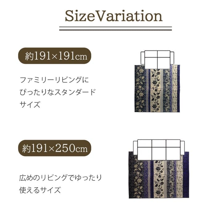 い草ラグラグいぐさ2畳国産裏貼り薔薇い草カーペット夏用い草カーペット日本製滑り止め床暖房畳おしゃれ抗菌防臭ござ夏正方形高級感ラグマットカバー拭けるペットオールシーズン通年涼しい