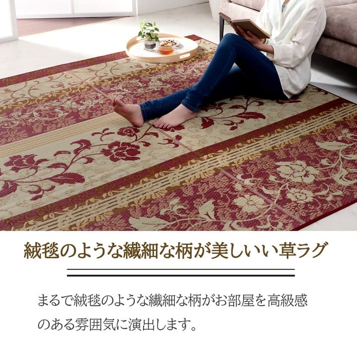 い草ラグラグいぐさ2畳国産裏貼り薔薇い草カーペット夏用い草カーペット日本製滑り止め床暖房畳おしゃれ抗菌防臭ござ夏正方形高級感ラグマットカバー拭けるペットオールシーズン通年涼しい