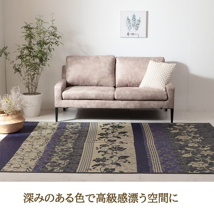 い草ラグラグいぐさ2畳国産裏貼り薔薇い草カーペット夏用い草カーペット日本製滑り止め床暖房畳おしゃれ抗菌防臭ござ夏正方形高級感ラグマットカバー拭けるペットオールシーズン通年涼しい