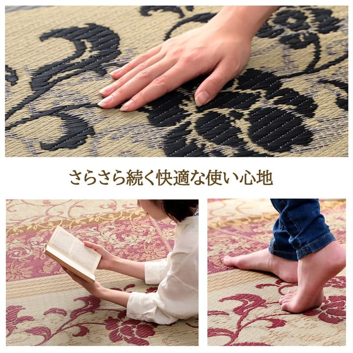 い草ラグラグいぐさ2畳国産裏貼り薔薇い草カーペット夏用い草カーペット日本製滑り止め床暖房畳おしゃれ抗菌防臭ござ夏正方形高級感ラグマットカバー拭けるペットオールシーズン通年涼しい