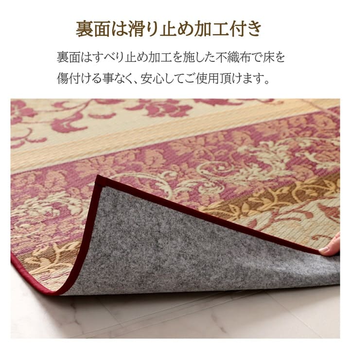 い草ラグラグいぐさ2畳国産裏貼り薔薇い草カーペット夏用い草カーペット日本製滑り止め床暖房畳おしゃれ抗菌防臭ござ夏正方形高級感ラグマットカバー拭けるペットオールシーズン通年涼しい