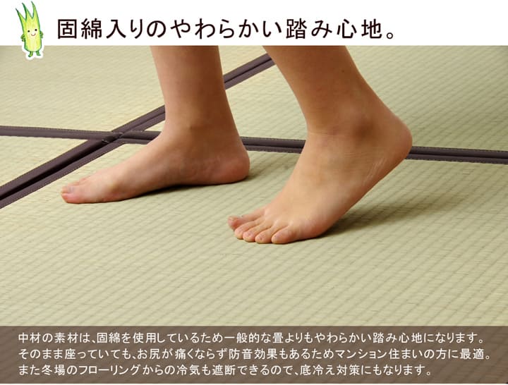 置き畳国産フローリングセット床暖房対応ユニット畳い草畳日本製防音ジョイントおしゃれいぐさ厚手82cm縁ありサイズペット1畳3畳長方形モダン敷くだけ賃貸団地diy見切りインテリア組み合わせ