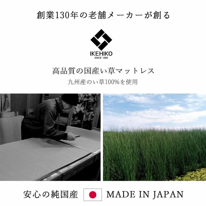 マットレス三つ折り日本製薄型セミダブルい草国産畳防カビ軽量抗菌折りたたみコンパクト直置き120畳通気性和こたつごろ寝夏床置き子供昼寝フローリングマット薄い涼しいスリム黒おしゃれ