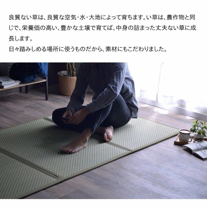 マットレス三つ折り日本製薄型セミダブルい草国産畳防カビ軽量抗菌折りたたみコンパクト直置き120畳通気性和こたつごろ寝夏床置き子供昼寝フローリングマット薄い涼しいスリム黒おしゃれ